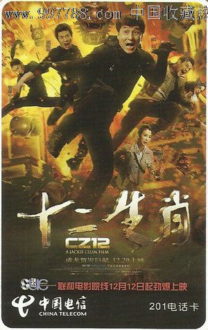 公证书真伪查询平台